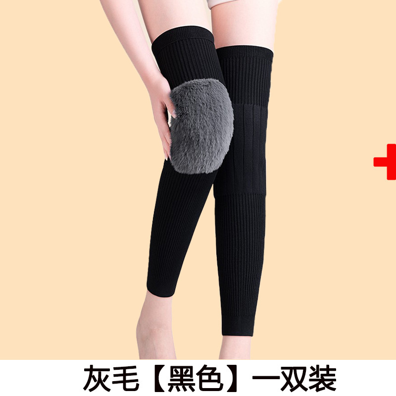 羊绒护膝盖套保暖老寒腿秋冬防寒保护关节痛男女士款老人运动加长|undefined