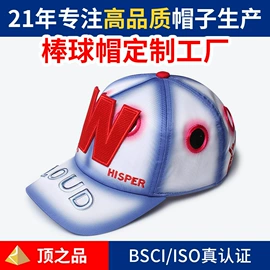 成人帽;帽子头巾配件;工作帽