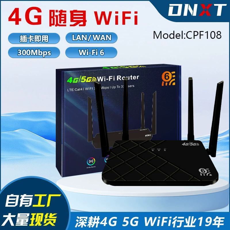 CP108 4G беспроводной маршрутизатор WIFI 5G ROUTER LTE беспроводной обмен русский русский 4G маршрутизация