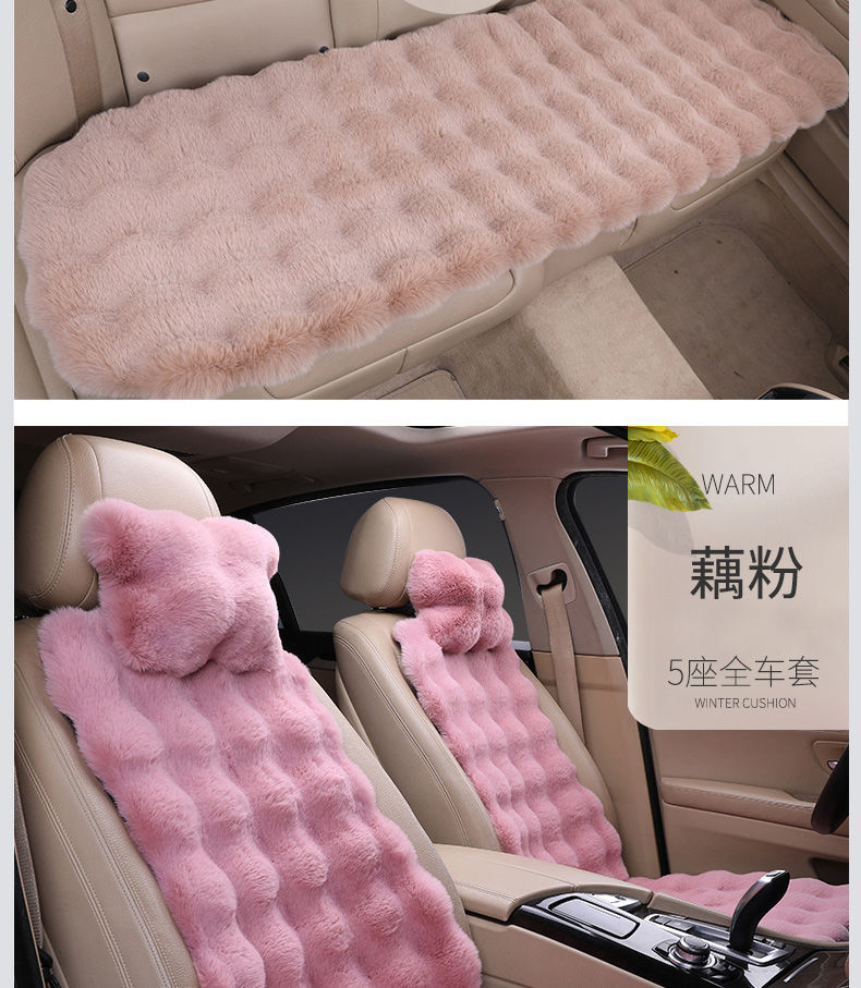 New Car Seat Cushion, Bubble Velvet Seat Cushion, Full Car Cover, Universal Five-Seater for Men and Women, Autumn and Winter Warm Seat Cushion Wholesale