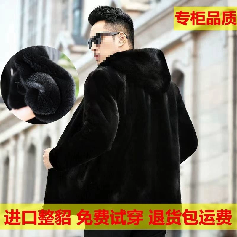 Норковая куртка мужская норка с капюшоном 2024 зимняя новая мужская норка с мехом