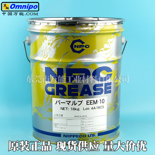 �ձ�NPC EEM-10����֬�յVNPC Permalub EEM-10��܇����������֬