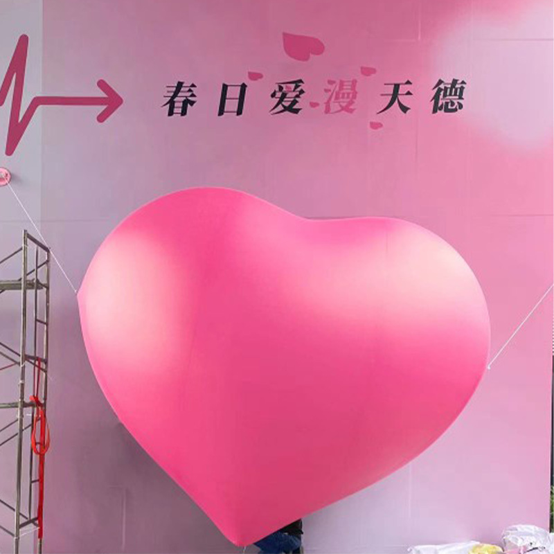 充气粉心卡通气模美陈ip公仔定 制商场户外大型龙年吉祥物人偶