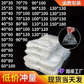其他塑料薄膜;其他塑料薄膜