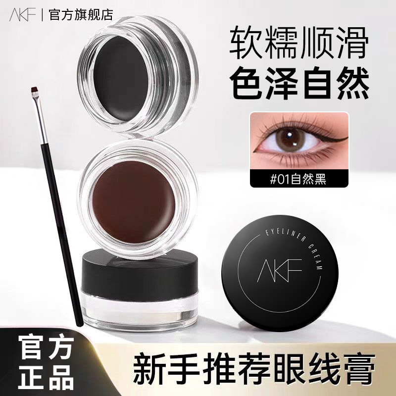 Eye pencil