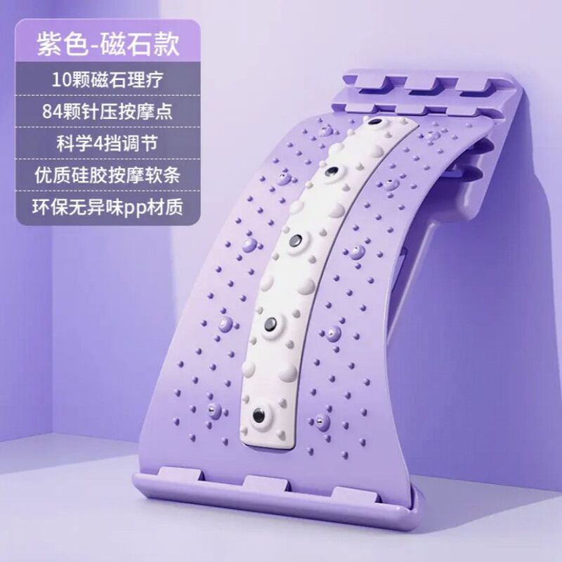 家庭用鍼灸腰椎牽引器腰板腰間盤腰椎緩和器矯正腰マッサージ訓練器|undefined