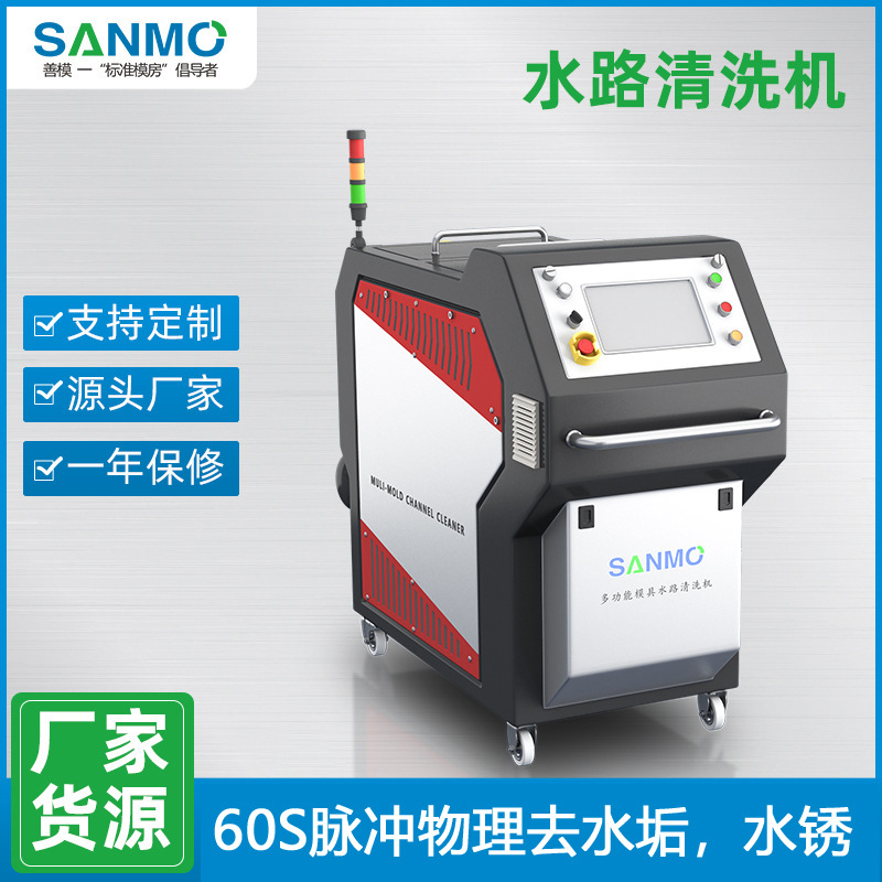 管路除垢除锈脉冲水路清洗机管道工业用清洗机M6-22C