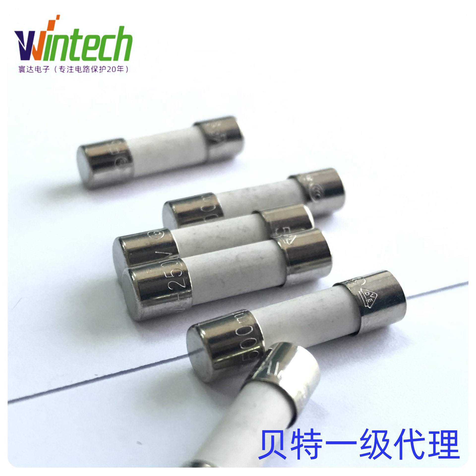 贝特5×20陶瓷管状平头523系列 (8)