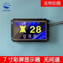 ���ӊW��˹���7���I���@ʾ�������o�g���L���������I���@ʾ��