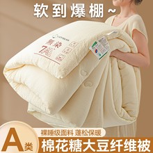 �޻��Ǵ󶹱�A��ѧ�����ᱻ�Ӵ��ﱻ��о�����ɻ�ϴ������Ʒ����