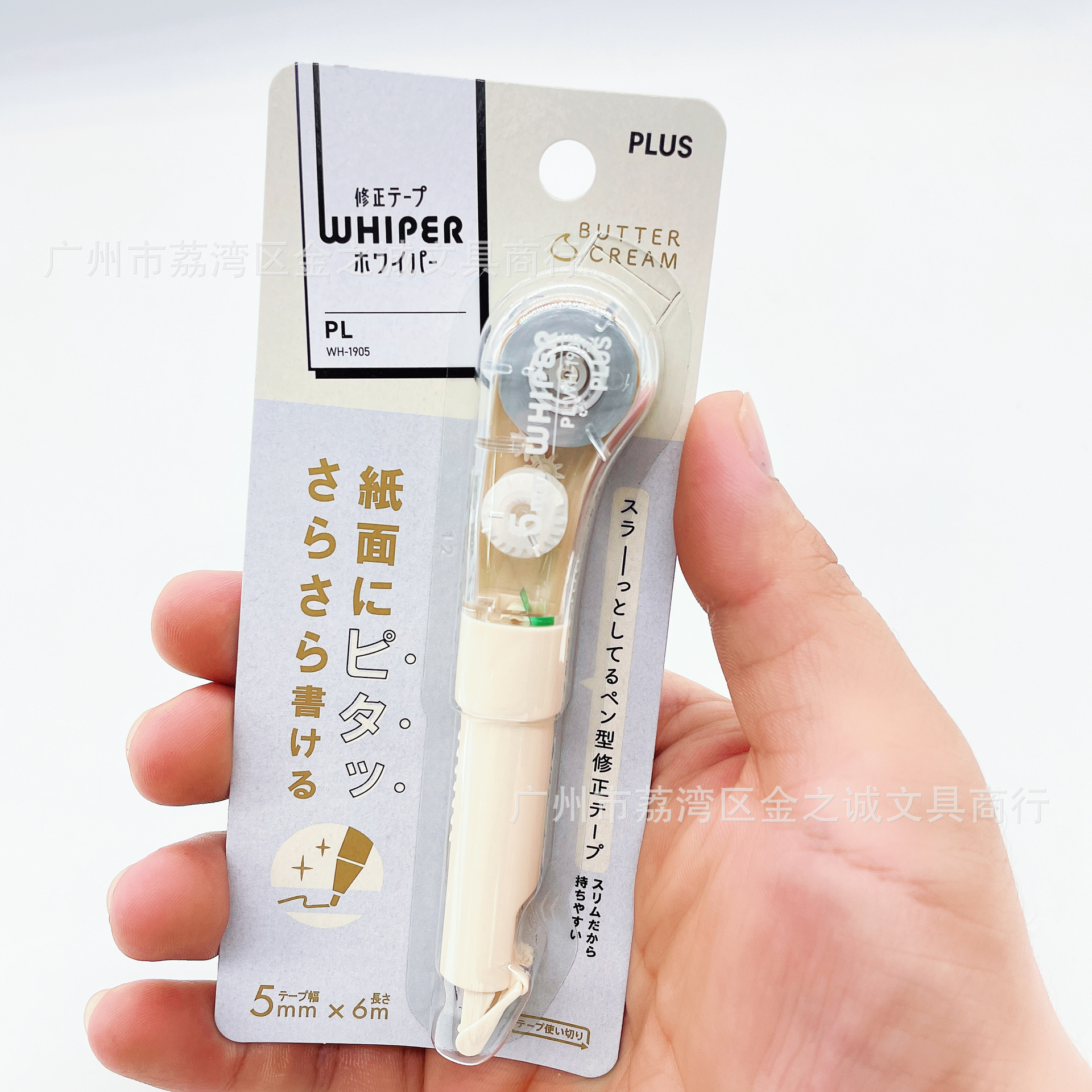 Japonés Plus pleshi nuevo wh-1905 cinta de corrección de la pluma 6m cinta de corrección de la oficina del estudiante macaron color