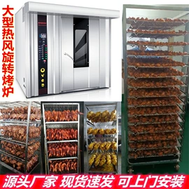 肉品加工设备;食品烘焙设备;休闲食品加工