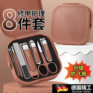 Tiktok Trending Anti-Splash Nail Clipper Set Portable Handheld Manicure Scissors Nail Clippers Home Use Finger Cutter