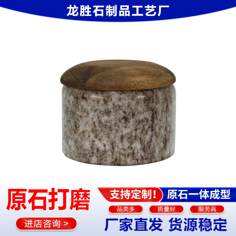 ���ƴ���ʯ���Ǽ�Լ���Ϲ��տ���ζ���������������ϾӼ�����