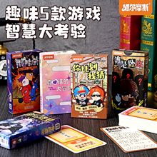 女巫的毒药桌游卡牌 塔罗牌真心话大冒险卧底游戏酒桌剧本杀桌游