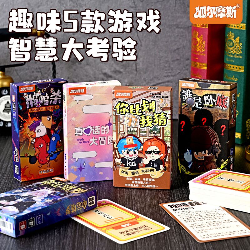 Witch's Poison Board Game Cards Tarot Cards Truth or Dare Undercover Game Drinking Game Script Murder Mystery Board Game