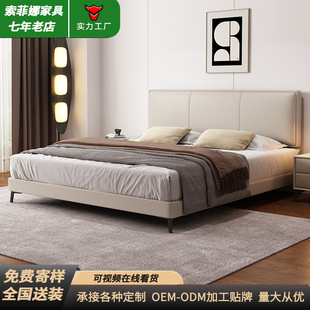 Ultra-Thin Bedside Master Bedroom Genuine Leather Home 1.5m Modern Minimalist Rental Small Apartment 1.2m Double Bed