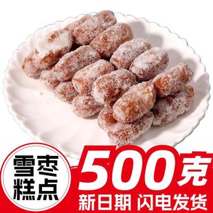 nxѩ�����c�t������ǽ�����ܽ�ع����Ǹ��Ǘ����y���c�����خa��