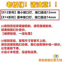 ?����ʡ늟��ݷ��E12E14E27�tɫС����ɏ����늠T̨��