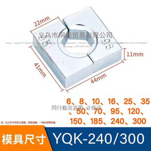 YQKϵ��Һ���Qģ�� 10-300ƽ��ģ�߉�ģ �~�X���Ӊ����Qģ�����