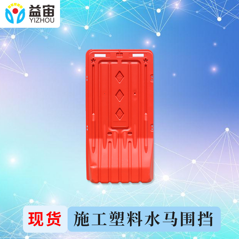 防护栏厂家1.8m1.5m市政道路施工隔离水马新料吹塑水马可注水围挡