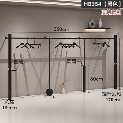 Tienda de ropa de hierro forjado estantes negros tiendas de ropa en línea especial percha de ropa de pared tienda de ropa de mujer estante de exhibición