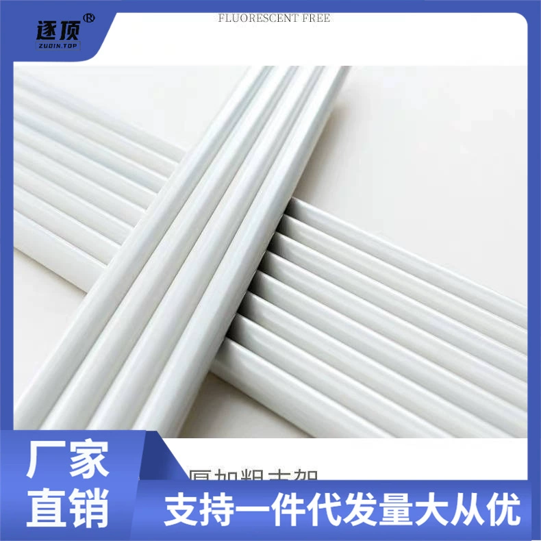 Tubing for home use, mosquito net, 1.2meter, 1.5meter