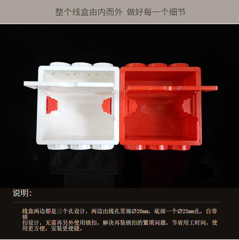 全新PVC3C料接线盒自带锁扣开关插座底盒PVC线盒暗装86型接线盒-阿里巴巴