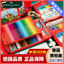 ���x�ؼ�ˮ���Բ��U72ɫ�W�^ˮ�ܲ�ɫ�U�P�F��48ɫ���U���ԳǱ�