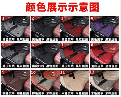 Car Driver's Floor Mats, Modelə uyğun ayaqaltı - please-note-the-model-year-when-placing-an-order-double-layer-separate-co-pilot-model-color-message-customer-service