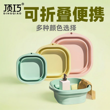 可折叠洗脸盆便携式旅行家用大号塑料盆子小号洗衣学生宿舍用新款