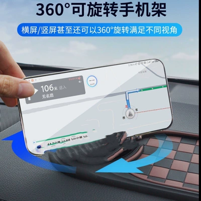 Anti-slip mat | Holder