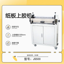 JS500 ���z�C ���������ϼ������z�C