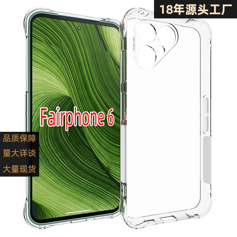 Fairphone 6 Mobile Phone Case Three-Proof Transparent Four-Corner Anti-Fall Airbag Material Suitable for New Protective Cover Fairphone 6 Mobile Phone Case Three-Proof Transparent Four-Corner Anti-Fall Airbag Material Suitable for New Protective Cover