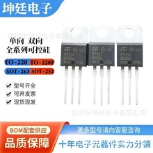 ������� BTA12-600B 12A  600V TO-220 ��˫��ɿع�MOSԭ���ֻ�