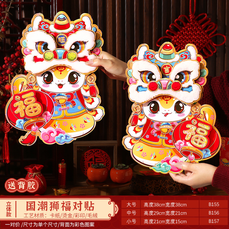 845908301655s4a9f84c6-6493-46d