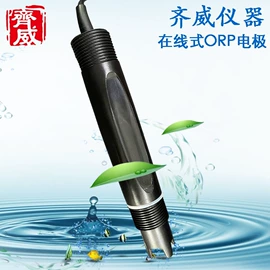 其他实验仪器;搅拌机;PH计