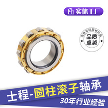 ����Բ���������NJ1005 NJ1006 NJ1011 NJ1015 NJ1017 NJ1021EM