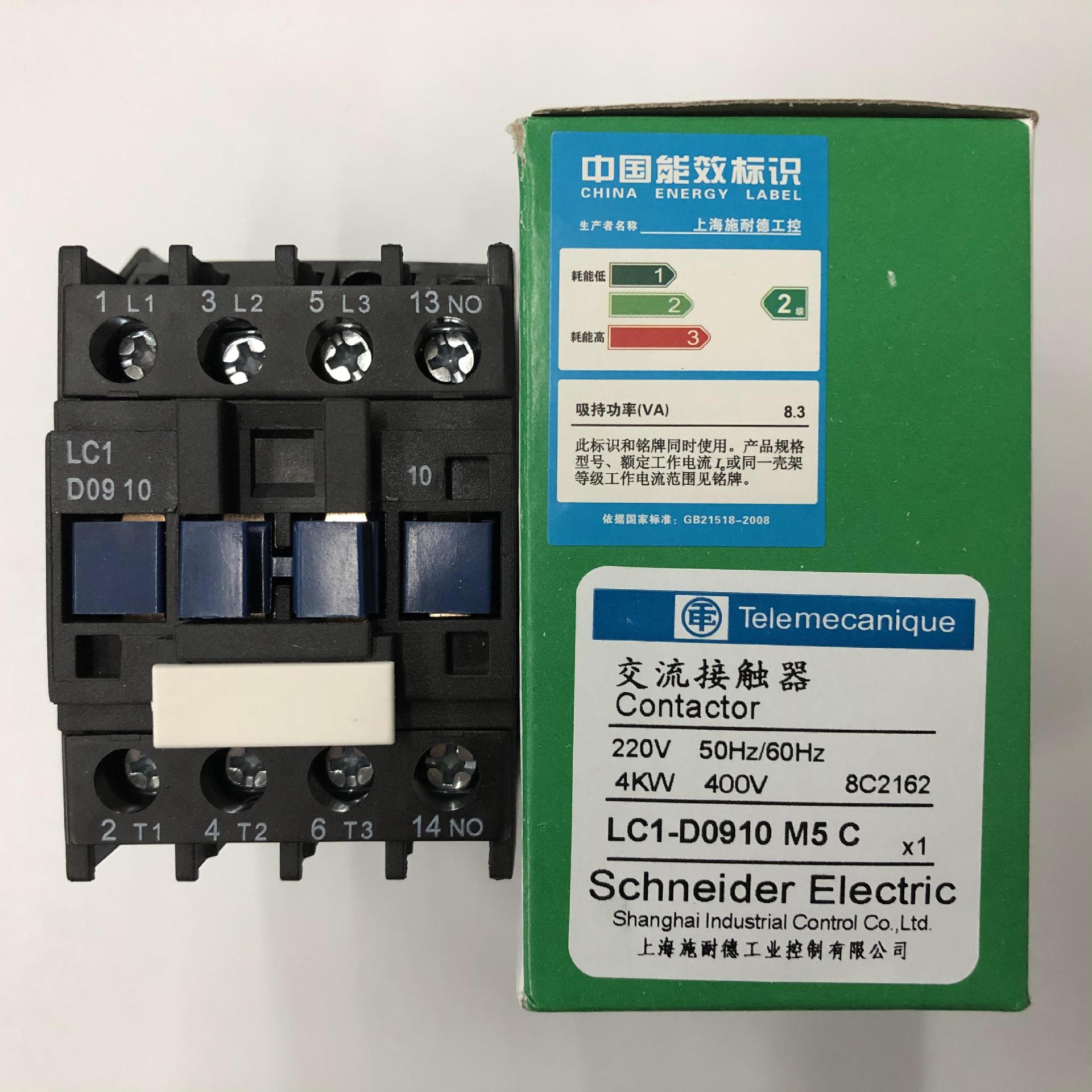 原装正品LC1-D0910M5C AC220V Schneider三级交流接触器