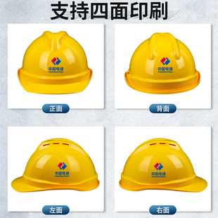 Cap Construction Site Construction Project GB Thickened ABS Super Hard Construction Thickened FRP Protection Brand QITA Printing
