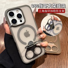 双指环360磁吸支架iPhone17磨砂肤感苹果16ProMax手机壳15适用14
