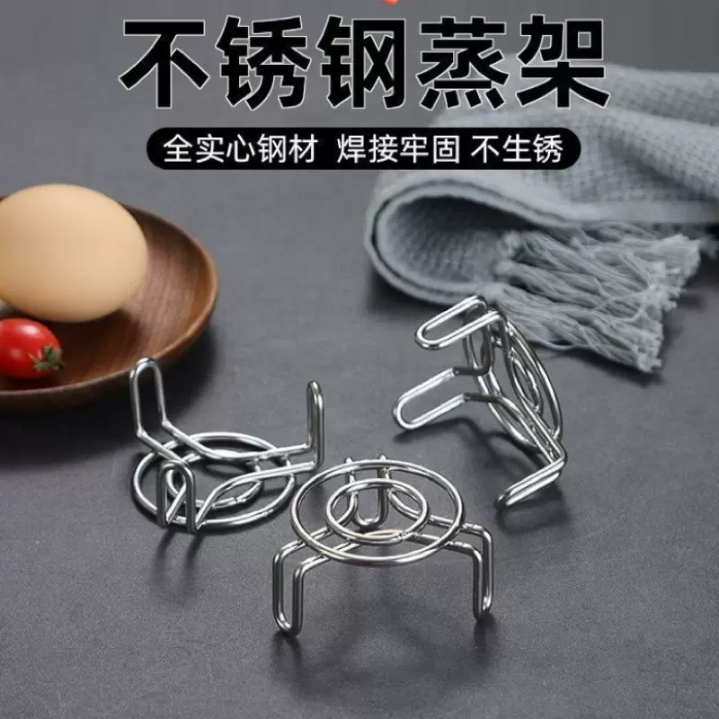 超迷你蒸架小号304不锈钢高矮脚小架子养生壶保温杯家用小锅批发