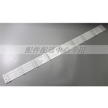 4*XLED-50HZ106W LEDҺJL.D50091330-202CS-M_V01