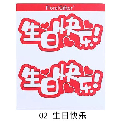 Amor Q tarjeta Qixi tiene su tarjeta en forma especial rojo 20 piezas destinado Feliz cumpleaños flor embalaje