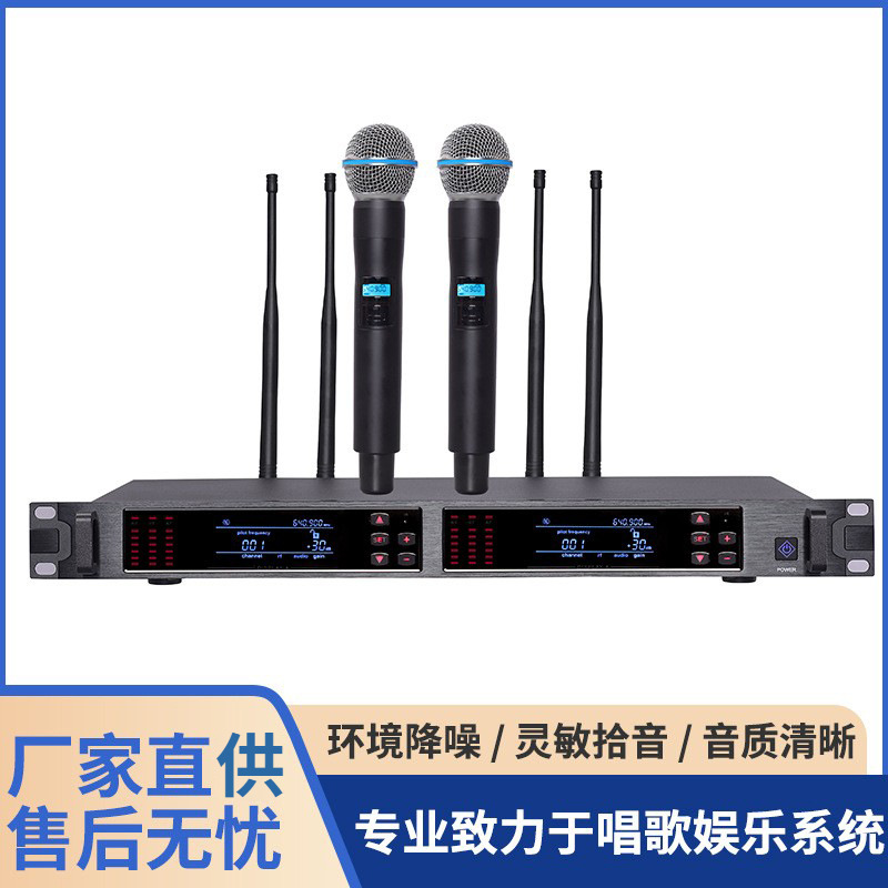 Professional Sound Card Fm One-To-Two Diversity Wireless Microphone Ktv Microphone Outdoor Stage Performance Wedding Noise Reduction