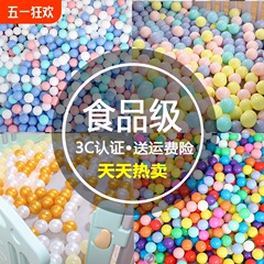 食品グレードの厚みのあるオーシャンボール子供用屋内おもちゃカラフルなプラスチックおもちゃウェーブボールプール工場直接卸売