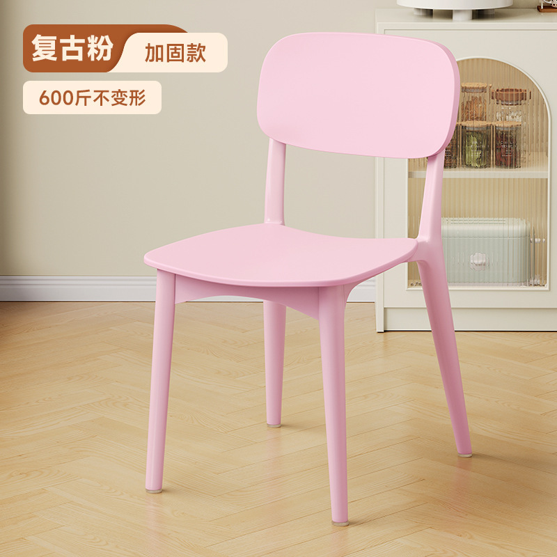 塑料椅子加厚家用餐椅靠背椅餐桌椅出租房用新款商用餐厅吃饭凳子|undefined