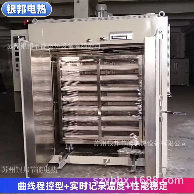 箱式电镀五金件除氢烤箱 300℃高温合金件除氢炉 弹簧螺丝去氢炉