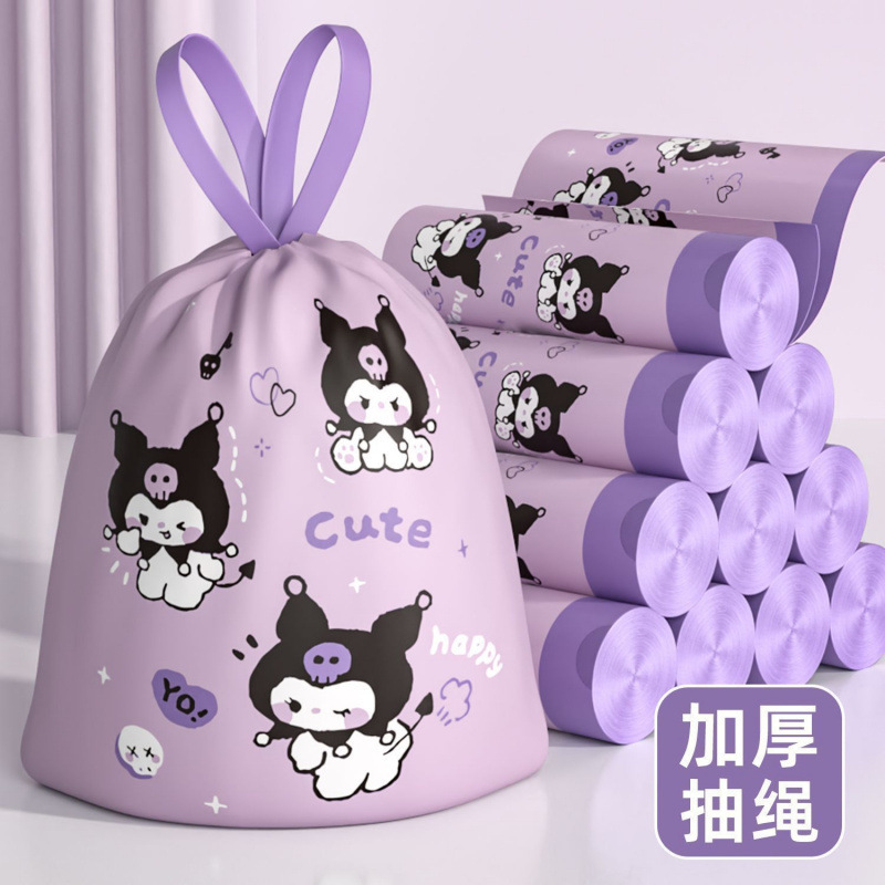 クロミゴミ袋ポータブル巾着タイプ増粘漏れ防止家庭用大型キッチン寮プリントクリーニングビニール袋|undefined