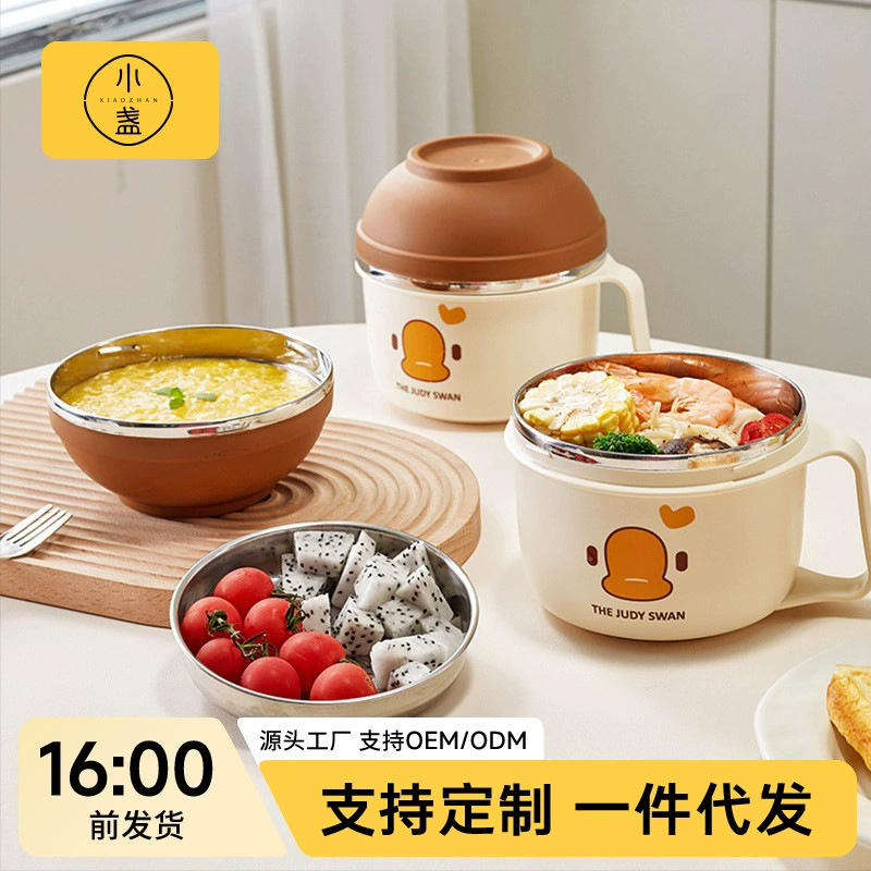 Cartoon soup bowl stainless steel for students, double-layer lunch box